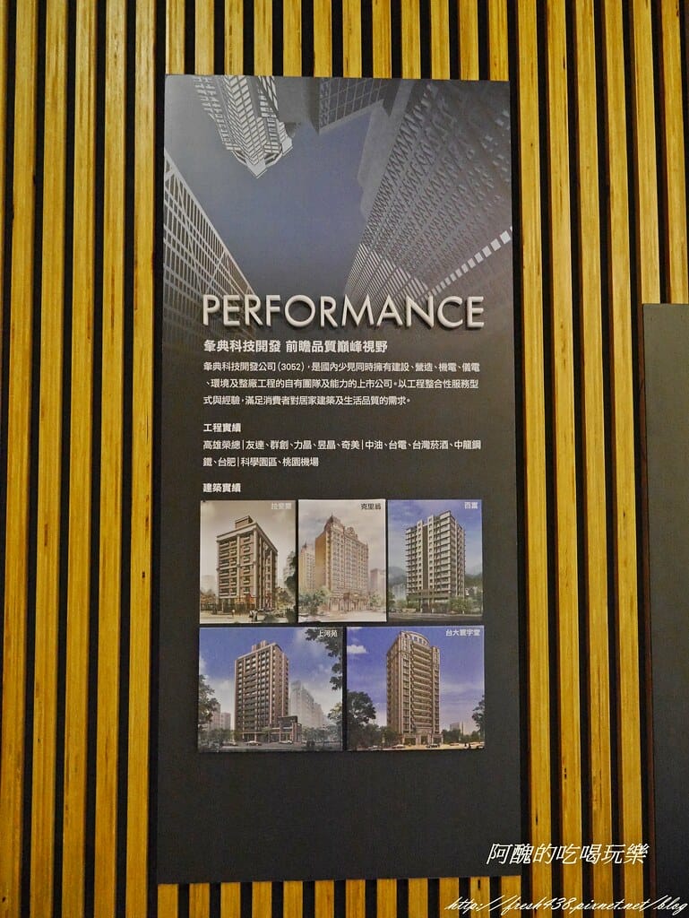 P2410335