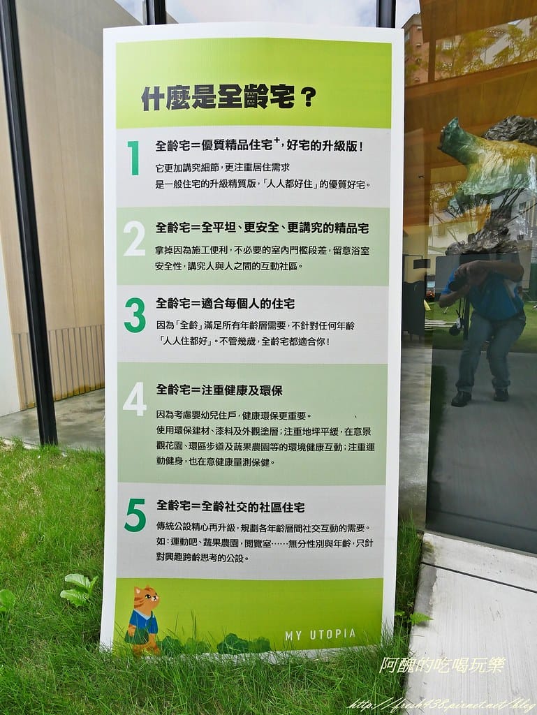 P1440304