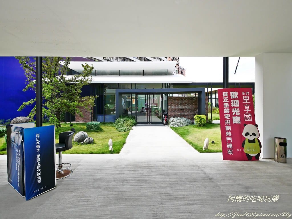 P1440319
