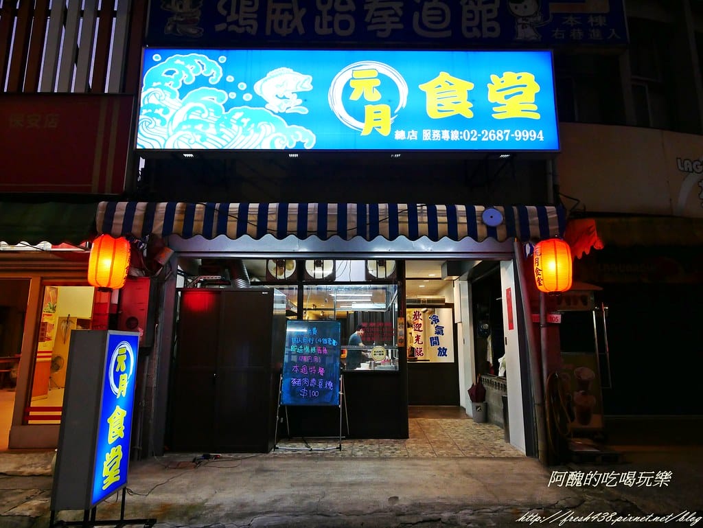 P1440651