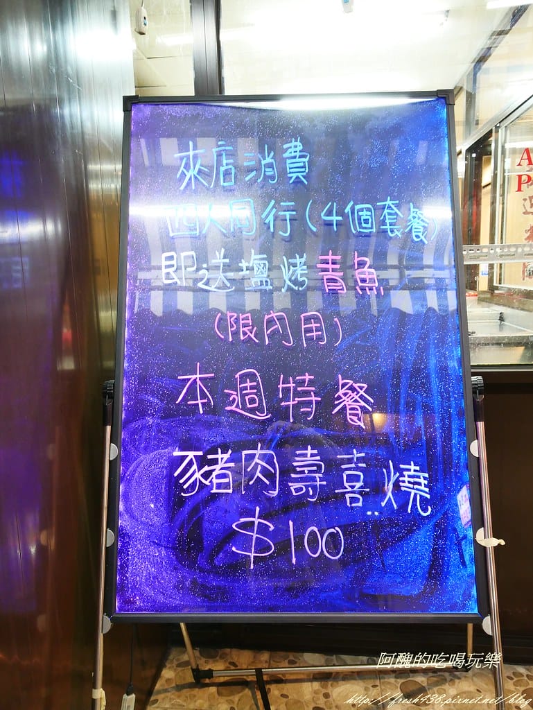 P1440655