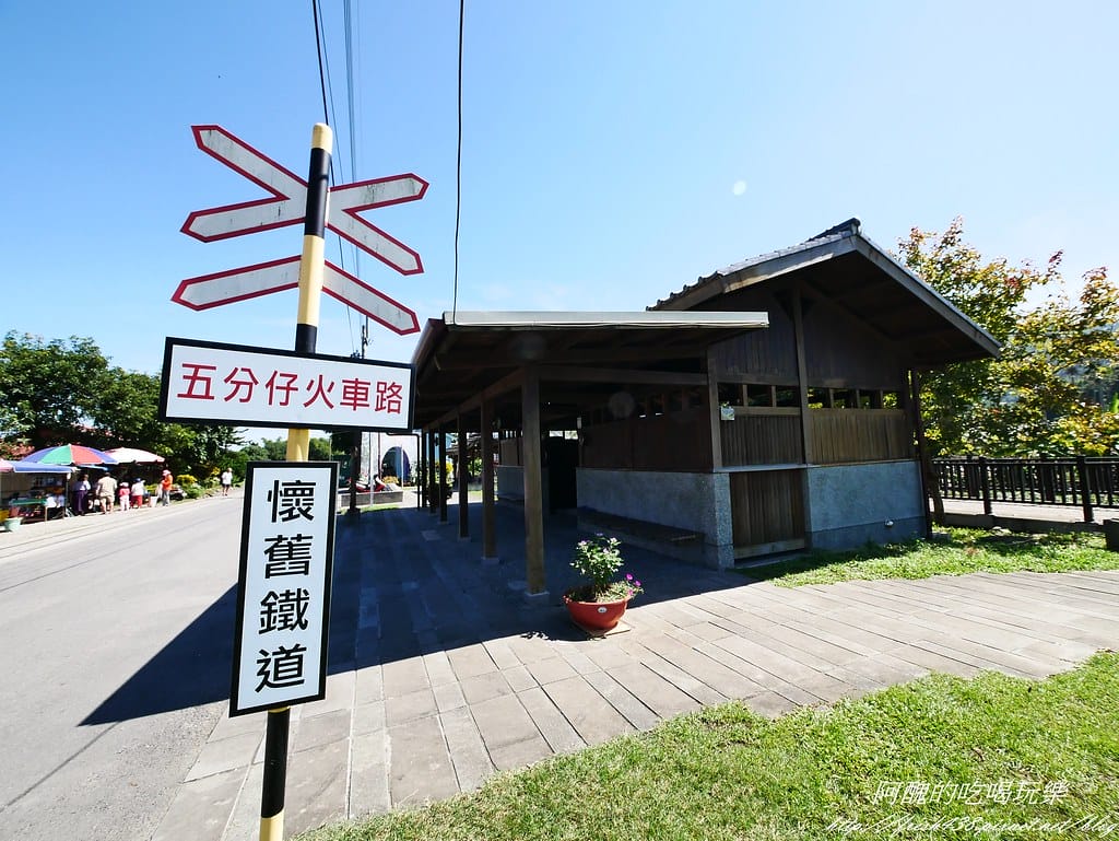 【宜蘭免費景點】天送埤車站,懷舊小火車,帶您通往下一站幸福!免門票、免停車費。 - 第11張圖 P1440925