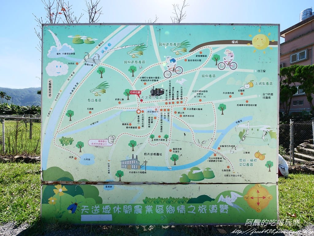 【宜蘭免費景點】天送埤車站,懷舊小火車,帶您通往下一站幸福!免門票、免停車費。 - 第3張圖 P1440913