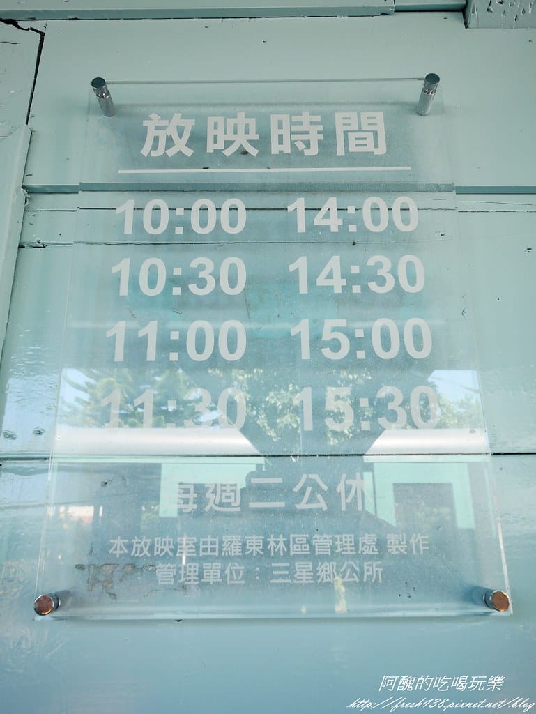 【宜蘭免費景點】天送埤車站,懷舊小火車,帶您通往下一站幸福!免門票、免停車費。 - 第27張圖 P1440948