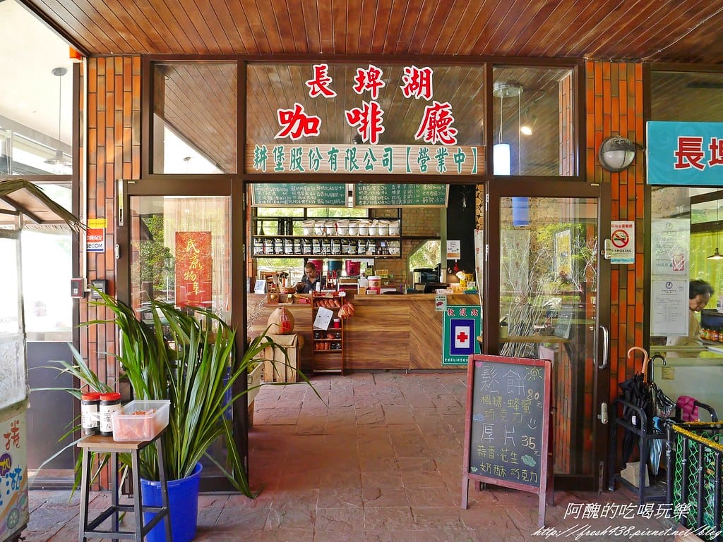 【宜蘭免費景點】長埤湖風景區,餵小動物、騎碰碰車、玩盪鞦韆、欣賞湖景、附設露營區,三星鄉親子旅遊好去處。 - 第40張圖 P2420446