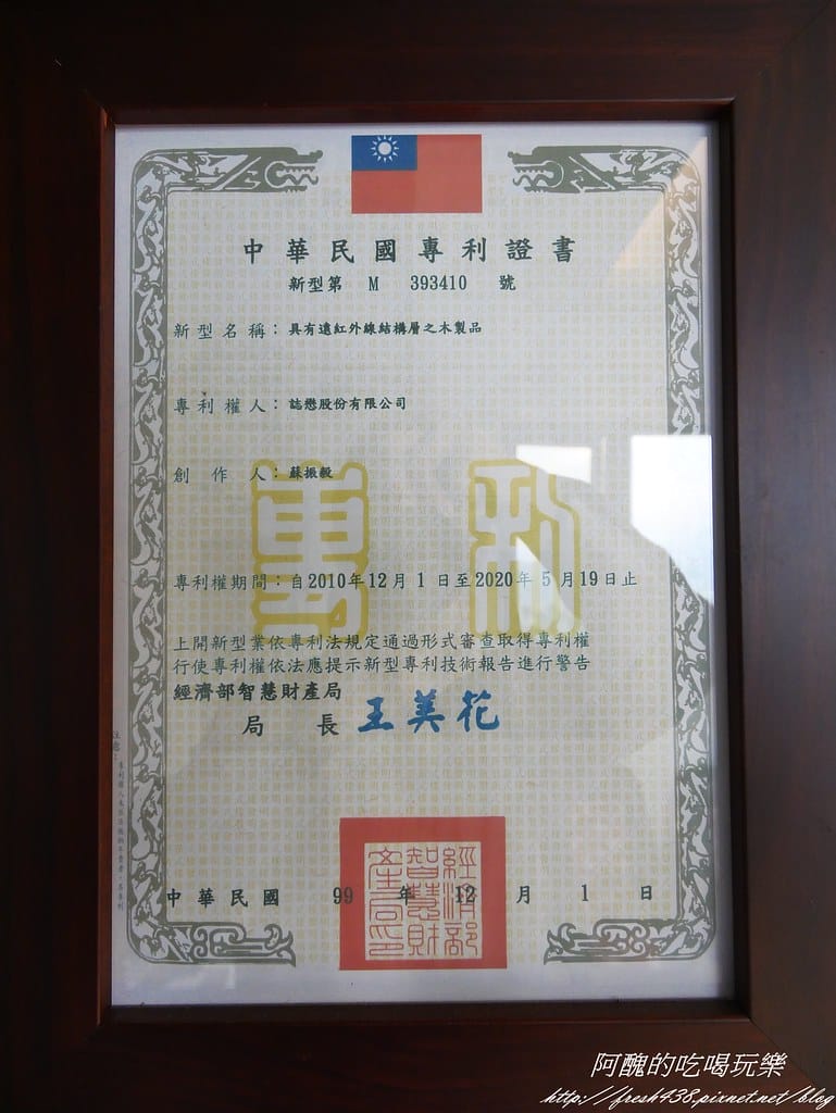 【宜蘭民宿】逢春園,春色滿園、風光明媚,使人心靈富足、重新得力的居所。 - 第75張圖 P1440810