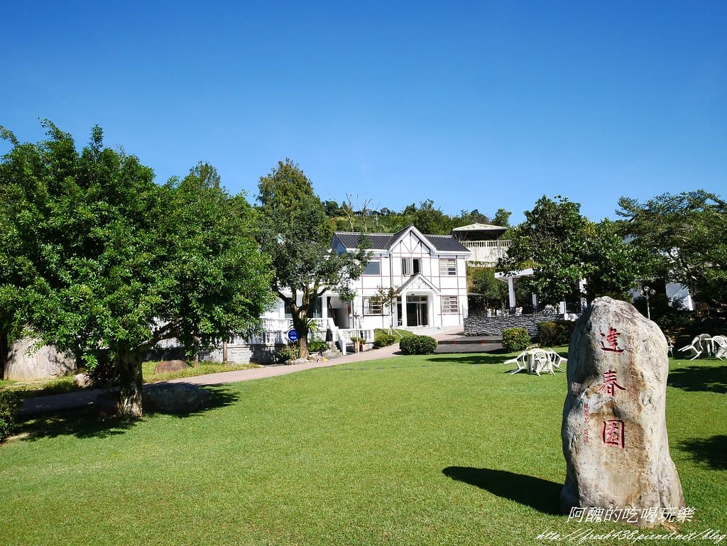 【宜蘭民宿】逢春園,春色滿園、風光明媚,使人心靈富足、重新得力的居所。 - 第6張圖 P1440880