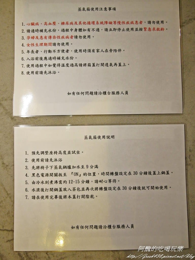 【宜蘭民宿】逢春園,春色滿園、風光明媚,使人心靈富足、重新得力的居所。 - 第71張圖 P1440791