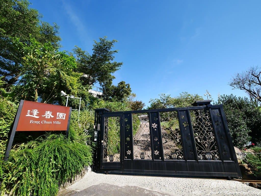 【宜蘭民宿】逢春園,春色滿園、風光明媚,使人心靈富足、重新得力的居所。 - 第4張圖 P1440911