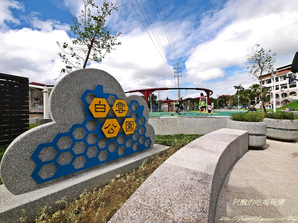 【新北特色公園】汐止白雲公園,以紙飛機為主題,三層9道溜滑梯、環形6人鞦韆與大沙坑,孩子的快樂天堂! - 第6張圖 P1450101