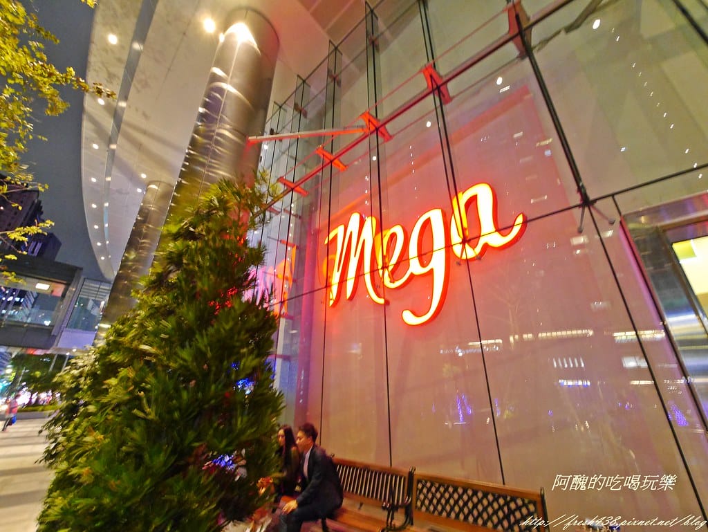 【新北美食推薦】Mega 50,歲末饗宴最佳聚會地點,盡覽板橋夜景,還有2018新北市歡樂耶誕城與您同歡! - 第5張圖 P2430175