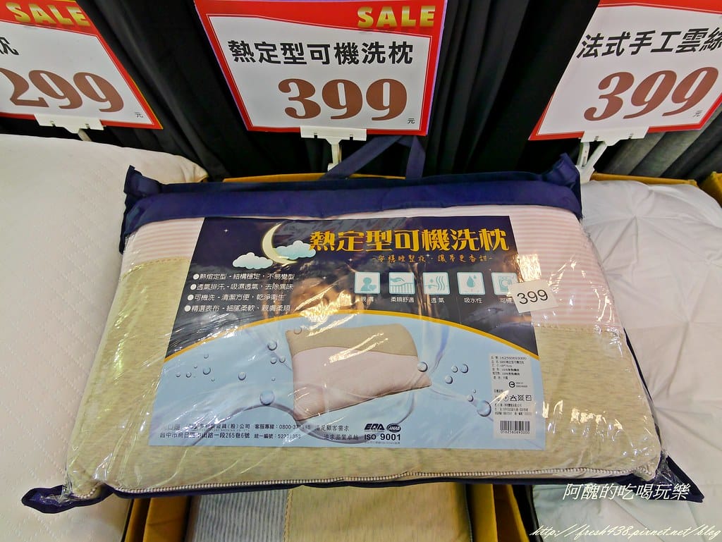 【淡水特賣會】多利寶寢具特賣會,工廠直營保證低價,MIT天絲被單、高級枕頭、羊毛被子,還有秋冬最需要的防螨寢具,通通下殺2折起!(文末送5份毛毯) - 第13張圖 P2430529