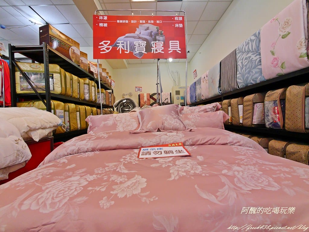 【淡水特賣會】多利寶寢具特賣會,工廠直營保證低價,MIT天絲被單、高級枕頭、羊毛被子,還有秋冬最需要的防螨寢具,通通下殺2折起!(文末送5份毛毯) - 第9張圖 P2430508