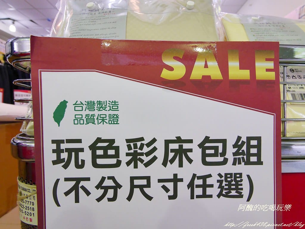 【淡水特賣會】多利寶寢具特賣會,工廠直營保證低價,MIT天絲被單、高級枕頭、羊毛被子,還有秋冬最需要的防螨寢具,通通下殺2折起!(文末送5份毛毯) - 第23張圖 P2430541