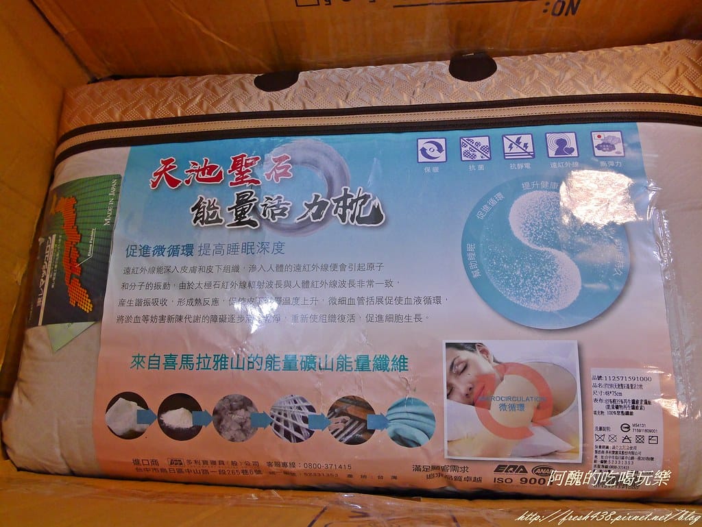 【淡水特賣會】多利寶寢具特賣會,工廠直營保證低價,MIT天絲被單、高級枕頭、羊毛被子,還有秋冬最需要的防螨寢具,通通下殺2折起!(文末送5份毛毯) - 第19張圖 P2430492