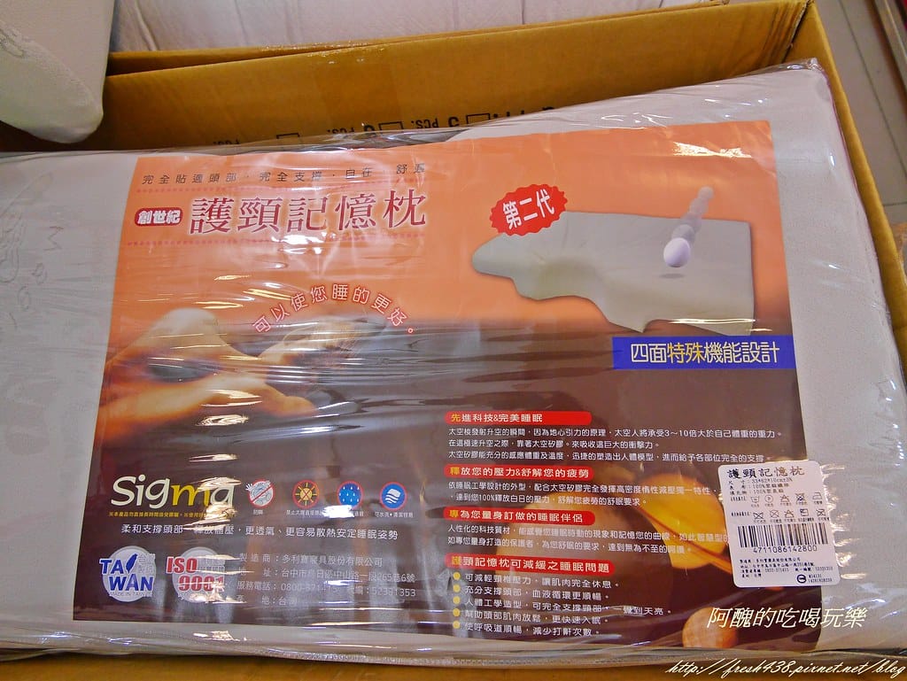 【淡水特賣會】多利寶寢具特賣會,工廠直營保證低價,MIT天絲被單、高級枕頭、羊毛被子,還有秋冬最需要的防螨寢具,通通下殺2折起!(文末送5份毛毯) - 第17張圖 P2430490