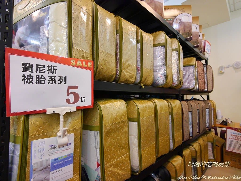 【淡水特賣會】多利寶寢具特賣會,工廠直營保證低價,MIT天絲被單、高級枕頭、羊毛被子,還有秋冬最需要的防螨寢具,通通下殺2折起!(文末送5份毛毯) - 第37張圖 P2430506