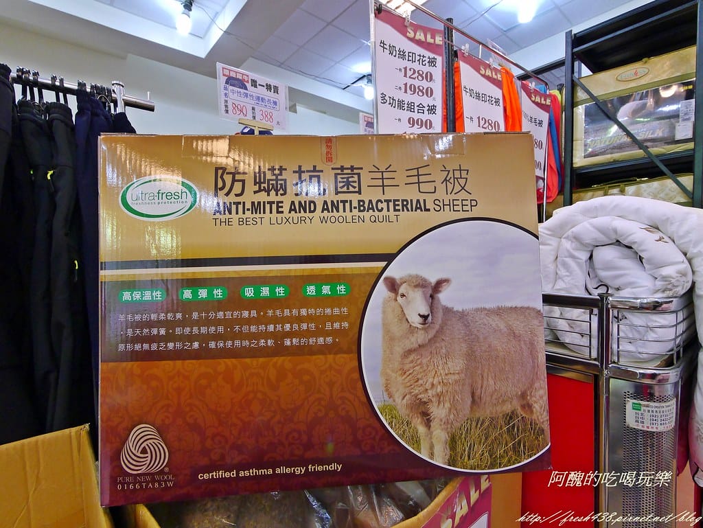 【淡水特賣會】多利寶寢具特賣會,工廠直營保證低價,MIT天絲被單、高級枕頭、羊毛被子,還有秋冬最需要的防螨寢具,通通下殺2折起!(文末送5份毛毯) - 第34張圖 P2430504