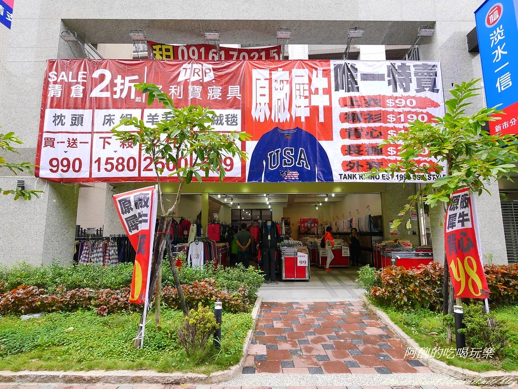 【淡水特賣會】多利寶寢具特賣會,工廠直營保證低價,MIT天絲被單、高級枕頭、羊毛被子,還有秋冬最需要的防螨寢具,通通下殺2折起!(文末送5份毛毯) - 第2張圖 P2430436