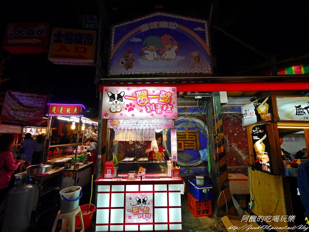 【士林銅板美食】一馨一懿雞蛋糕,純鮮奶製成,入口即化超綿密,健康美味雞蛋糕等您來嚐鮮! - 第2張圖 P2430234