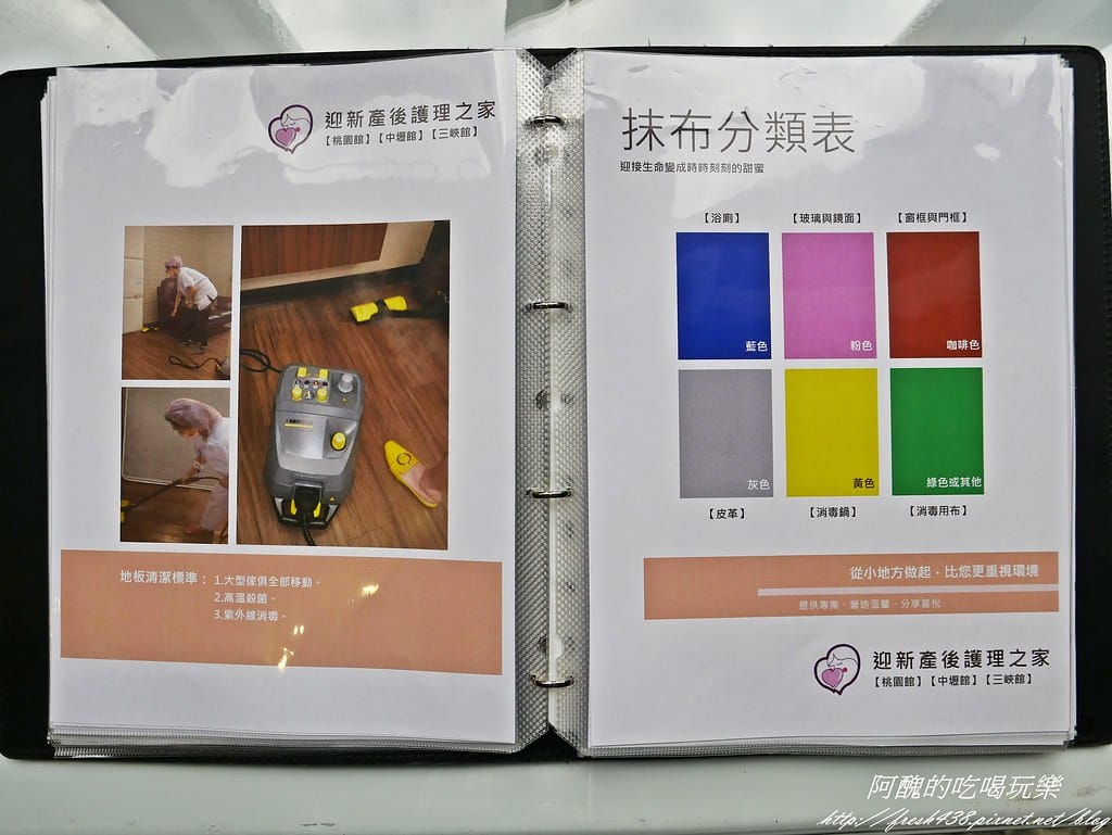 【桃園月子中心推薦】迎新產後護理之家-桃園館,獨棟設計安全性高,專業服務讓新手爸媽超安心! - 第8張圖 P1460218