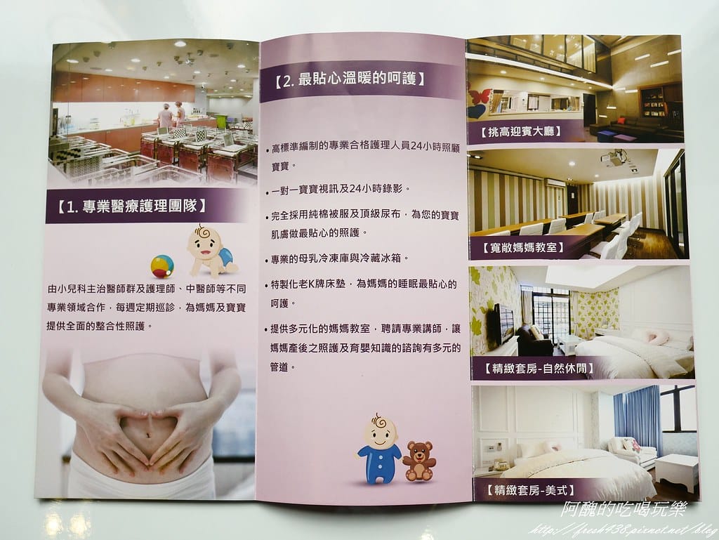 【桃園月子中心推薦】迎新產後護理之家-桃園館,獨棟設計安全性高,專業服務讓新手爸媽超安心! - 第53張圖 P1460207
