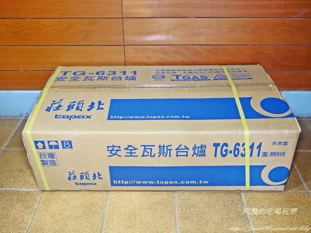 【瓦斯爐推薦】莊頭北雙控定時台爐,定時控制、自動關火,大大提升居家安全! - 第2張圖 P1450702