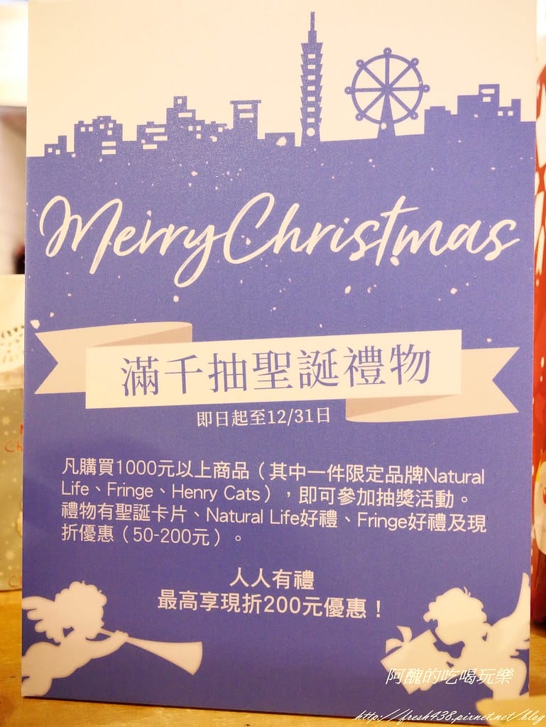 Wiz微禮(市府店),網羅來自各國的精品,要讓您與親友歡度美好聖誕節,還附贈精美包裝唷!(文末送不鏽鋼保溫壺) - 第65張圖 P1460487