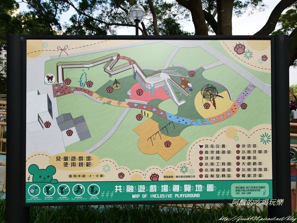 【新北特色公園】林口小熊公園/林口公鄰23公園,超可愛的小熊共融遊戲場,設備完善、林木成蔭,還可野餐哦! - 第8張圖 P1440375