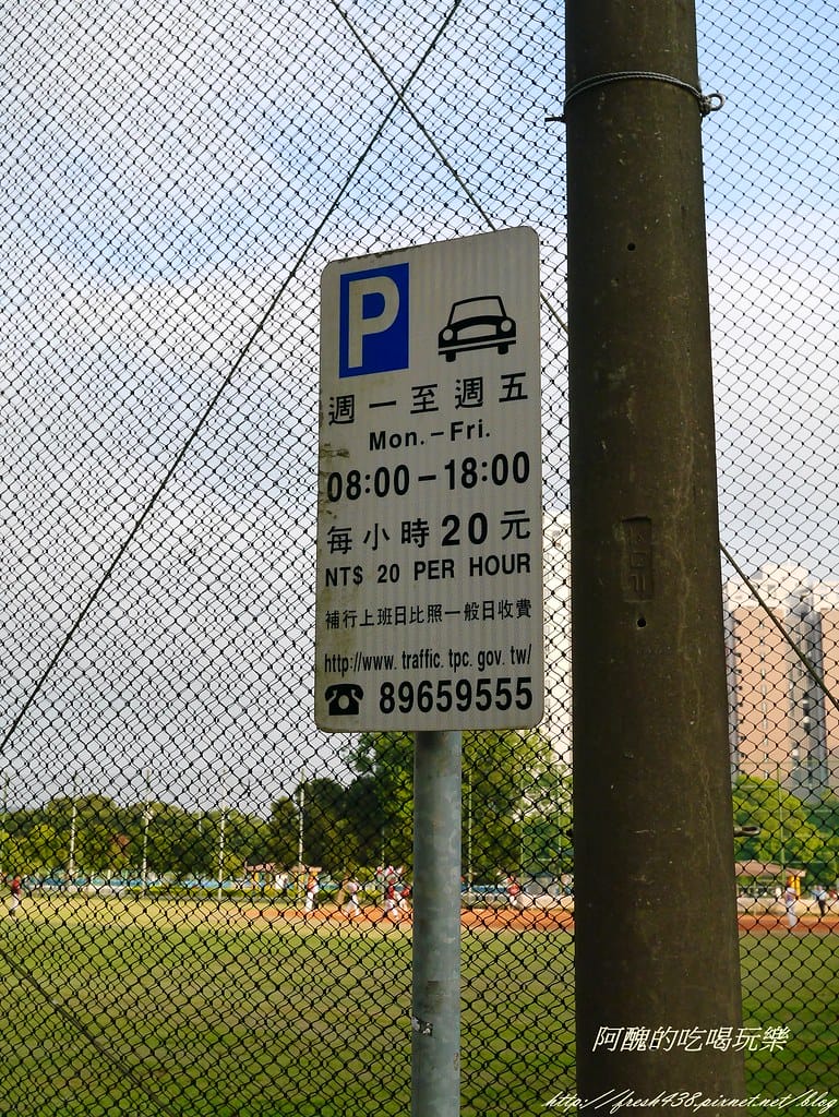 【新北特色公園】林口小熊公園/林口公鄰23公園,超可愛的小熊共融遊戲場,設備完善、林木成蔭,還可野餐哦! - 第5張圖 P2410468