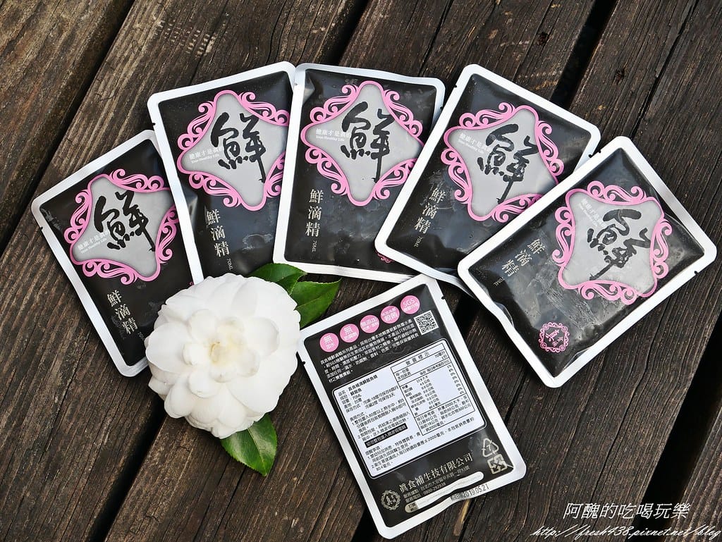 真食補滴鱘龍魚精,無毒養殖珍貴食材,給身體最好的滋補。 - 第7張圖 P1470463