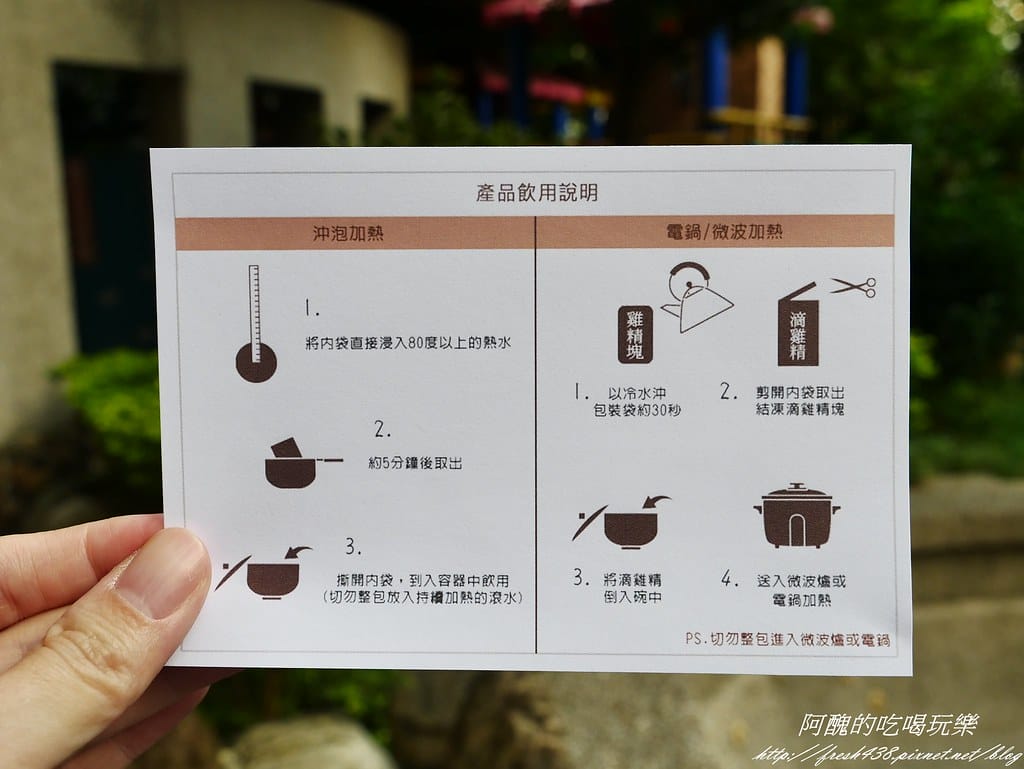 真食補滴鱘龍魚精,無毒養殖珍貴食材,給身體最好的滋補。 - 第9張圖 P1470465
