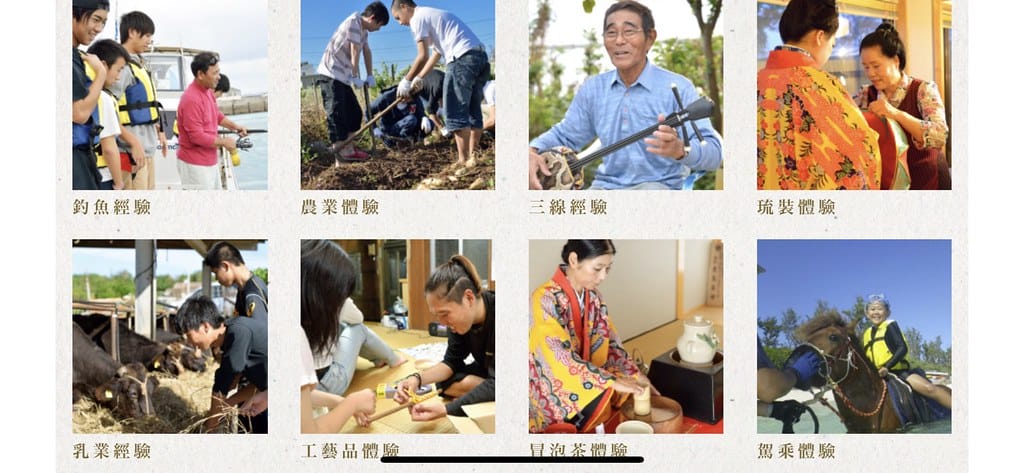 【沖繩住宿推薦】伊江島Homestay,來去沖繩離島住一晚,一泊二食,包含文化體驗哦! - 第5張圖 S__7733372