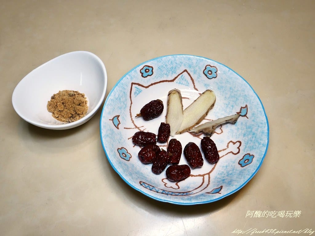 【女性保養】紅棗薑茶,緩解經痛、幫助排污血的簡易湯品。 - 第3張圖 P1470779