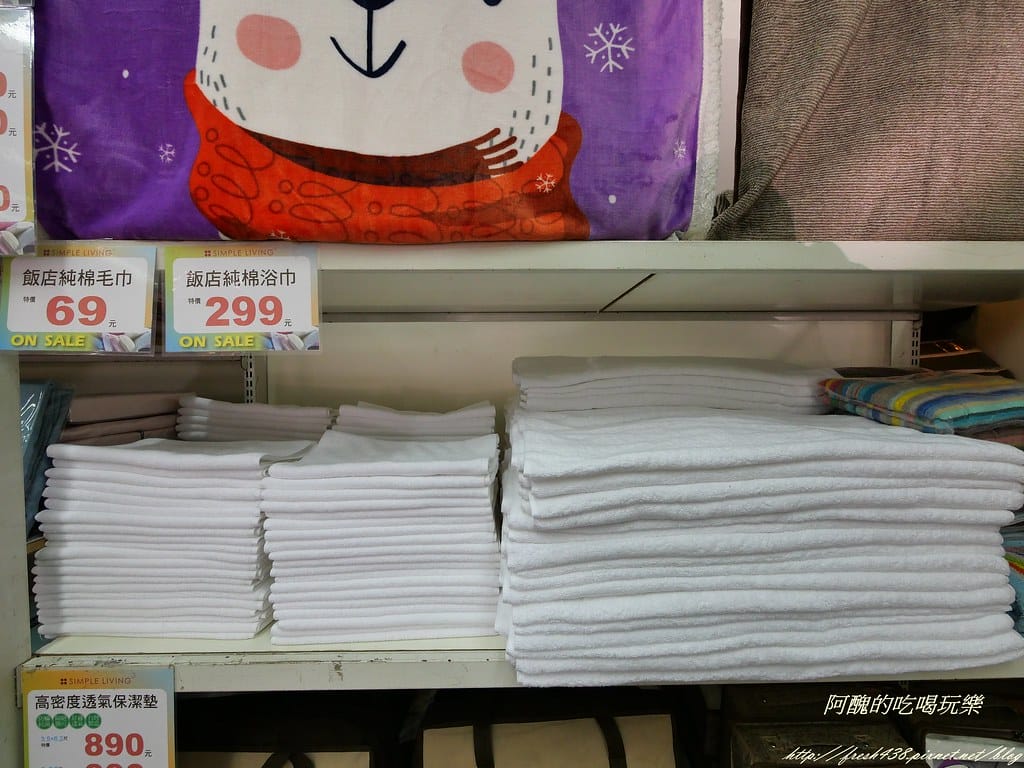 P1000729飯店用的毛巾
