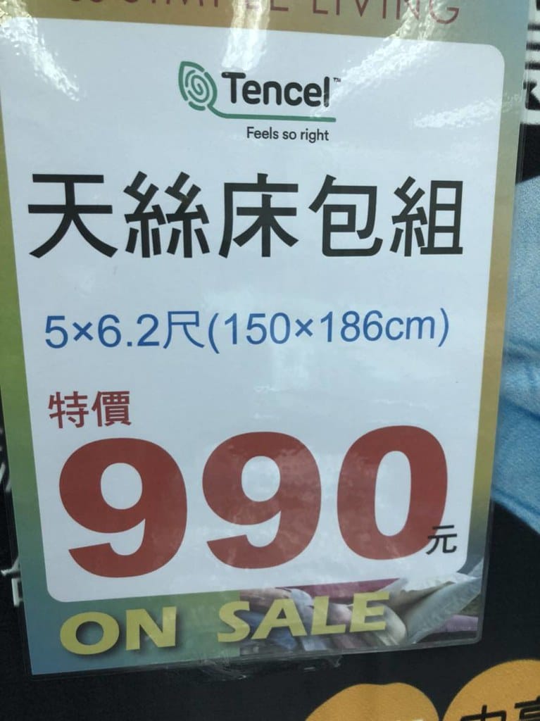 17540