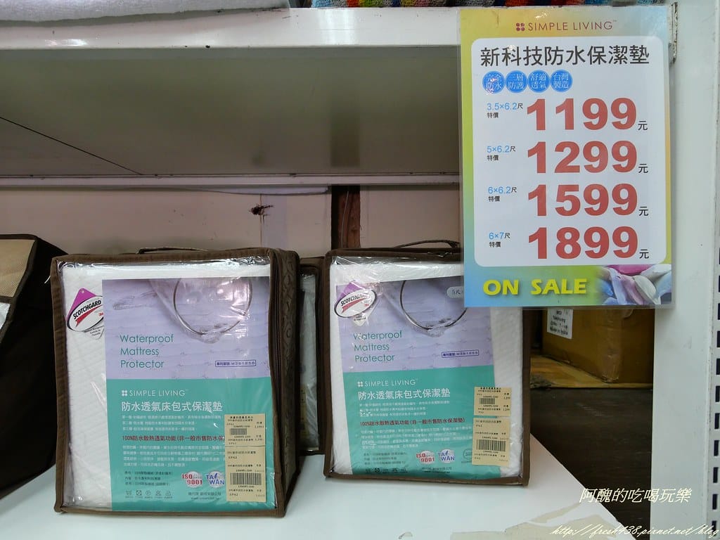 P1000732國際專利認證新科技防水保潔墊