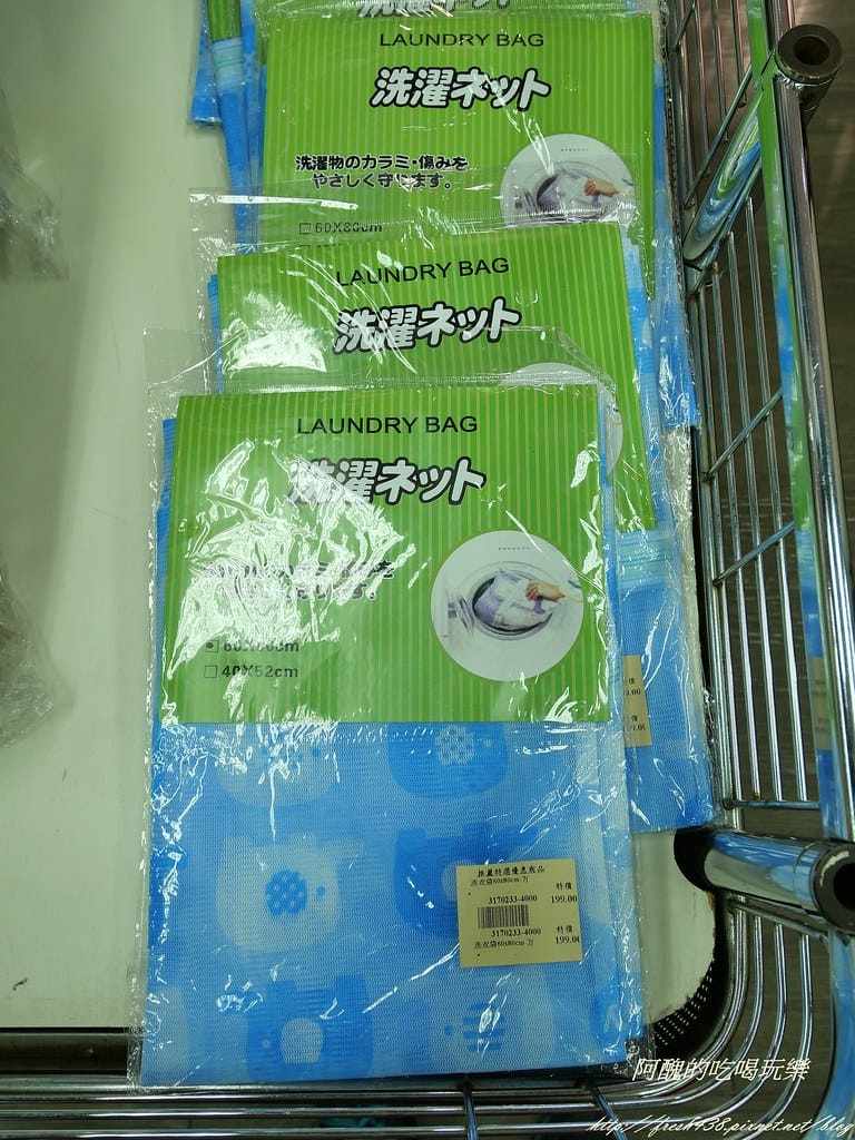 P1000829滿3000送洗衣袋