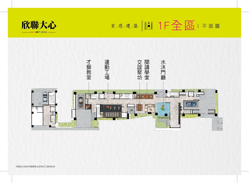 標準層