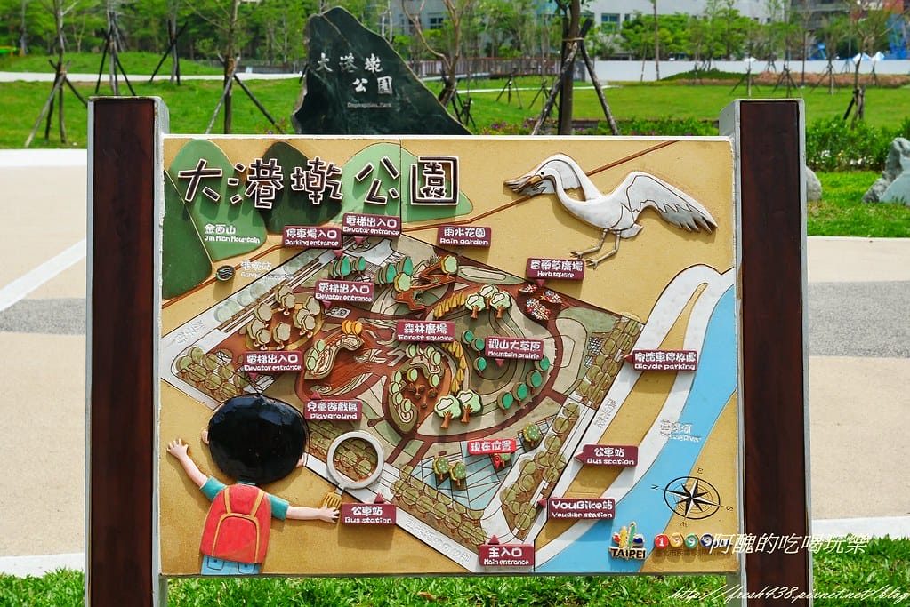 【台北免費景點】內湖大港墘公園,高達2.5公頃,設有共融遊戲場,可嬉戲、能野餐,快來這裡放風吧! - 第4張圖 P1370265