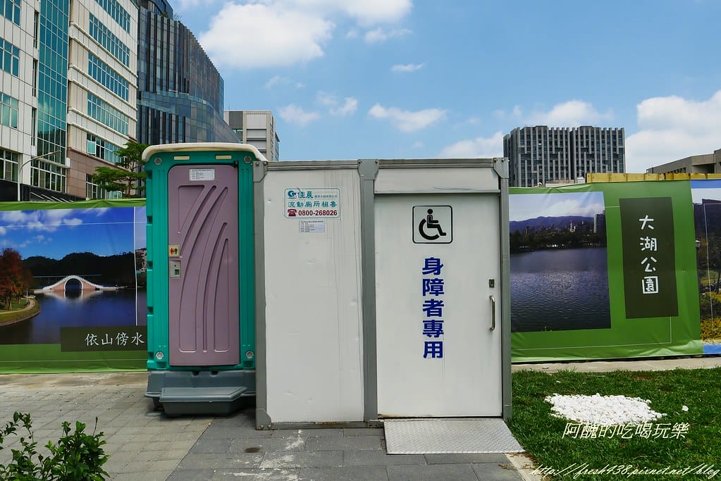 【台北免費景點】內湖大港墘公園,高達2.5公頃,設有共融遊戲場,可嬉戲、能野餐,快來這裡放風吧! - 第33張圖 P1370260