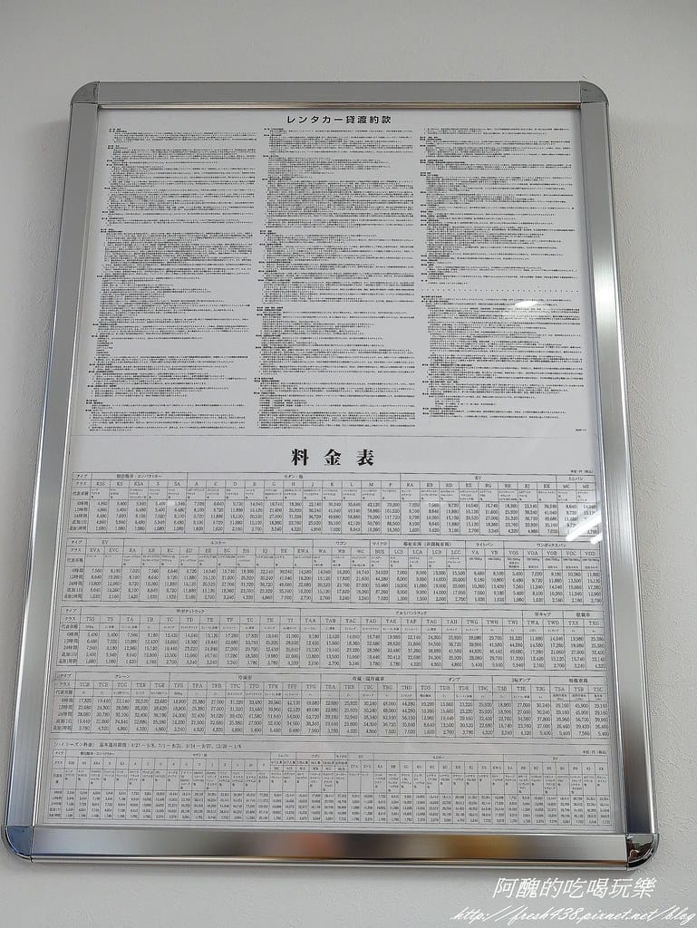 P1460682