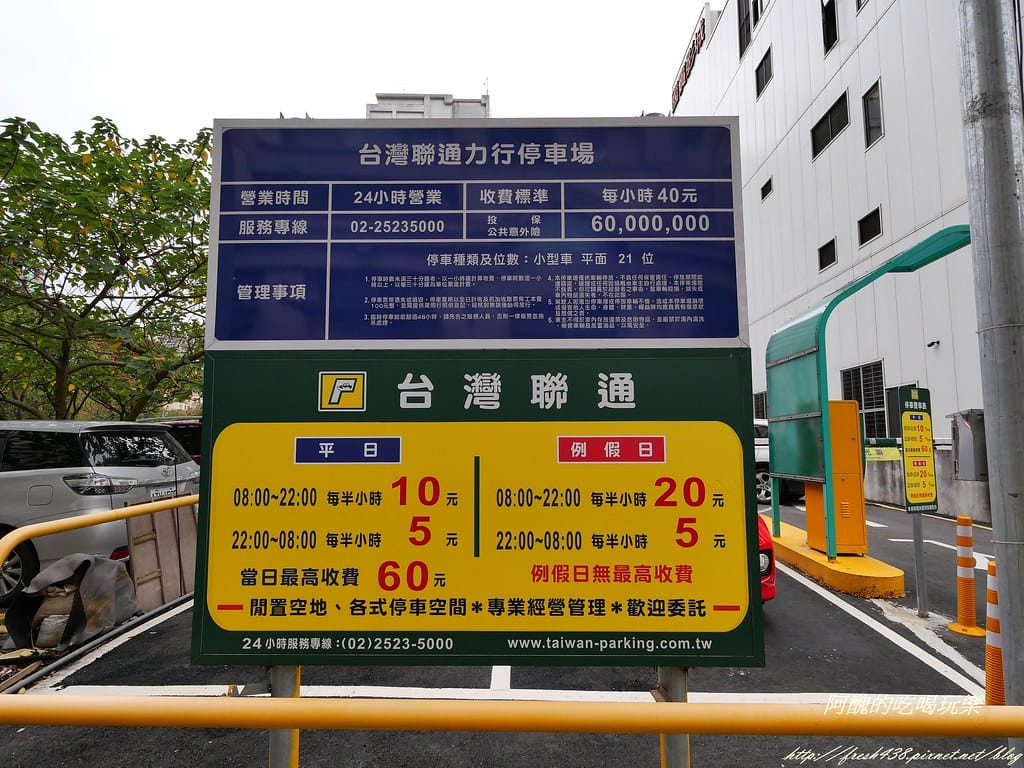 【新北美食推薦】樂尼尼林口國賓影城店,位於昕境廣場內,環境佳、餐點優,適合親友聚餐的好所在。 - 第5張圖 P1000498