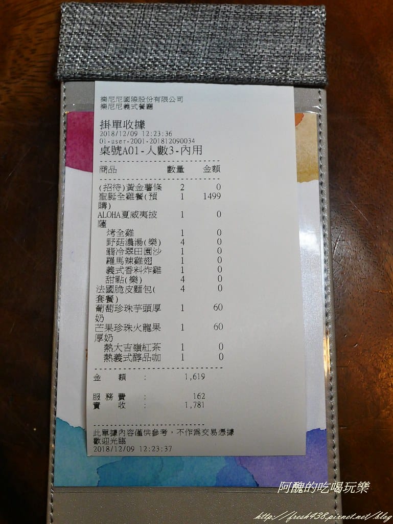 【新北美食推薦】樂尼尼林口國賓影城店,位於昕境廣場內,環境佳、餐點優,適合親友聚餐的好所在。 - 第61張圖 P1470551