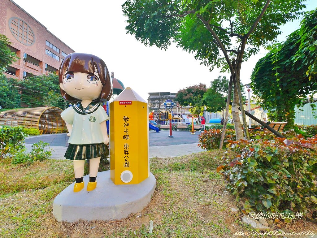 【新北特色公園】樹林東昇公園,超有趣的銀河主題公園,星際探險就此啟航! - 第31張圖 P2430230 (2)