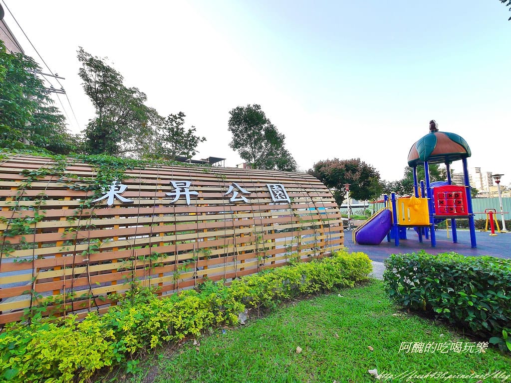 【新北特色公園】樹林東昇公園,超有趣的銀河主題公園,星際探險就此啟航! - 第3張圖 P2430180 (2)