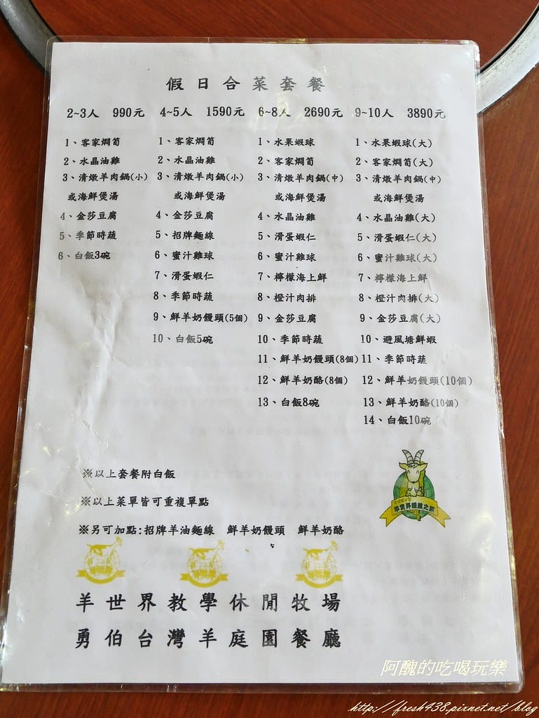 P1480092