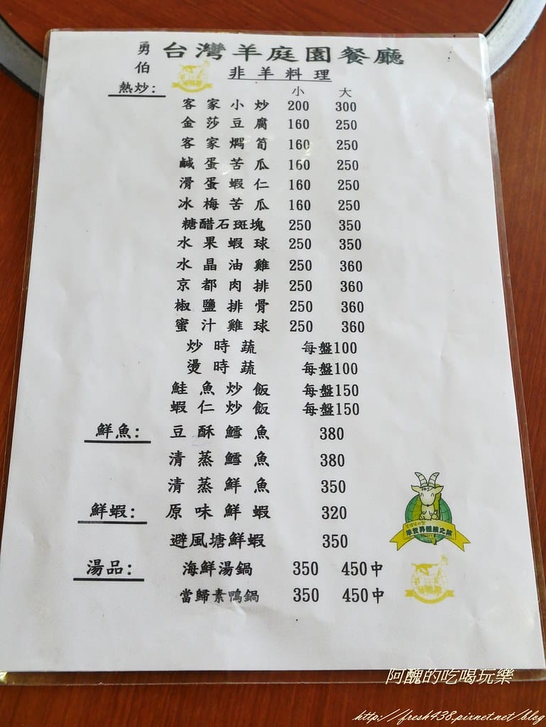 P1480095