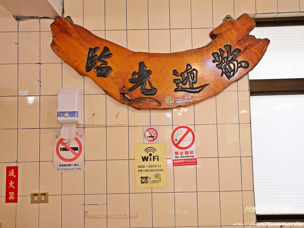 【桃園美食推薦】十一份活魚餐廳,石門活魚必吃美食,新鮮活魚無土味,價格超值、分量驚人! - 第10張圖 P1001046