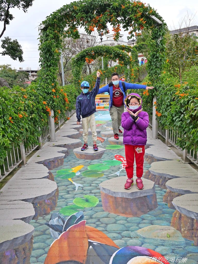 【新北特色公園】鶯歌永吉公園,3D立體彩繪步道超有趣,還有籃球場、遊戲區、體健廣場,IG打卡新景點。 - 第15張圖 P1001366